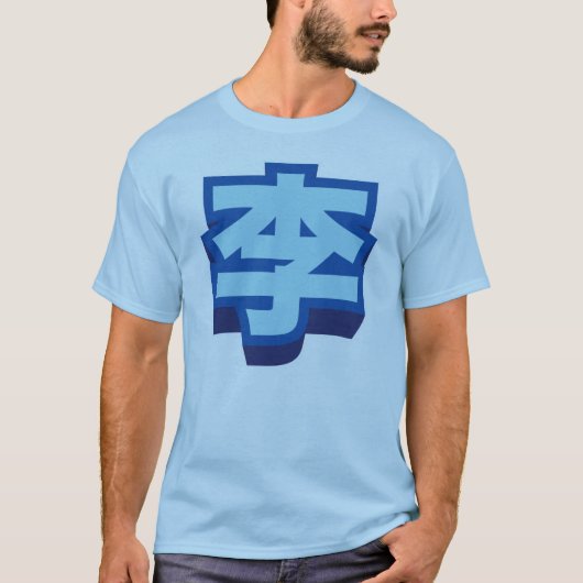 T-shirt Lee nommé chinois "bloc " (Devant)