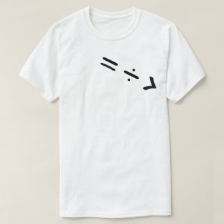 T-shirt L'égalité est plus grande que la division Droits d