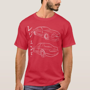 T-shirt Légende S13 Coupé 240S drôle