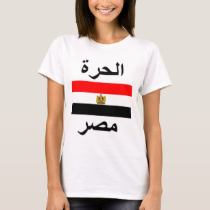 T-shirt L'Egypte