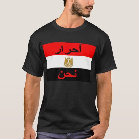 T-shirt L'Egypte (Devant)