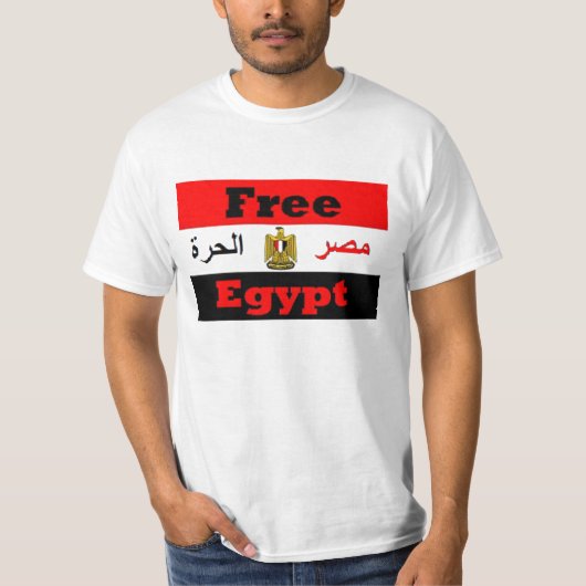 T-shirt L'Egypte (Devant)