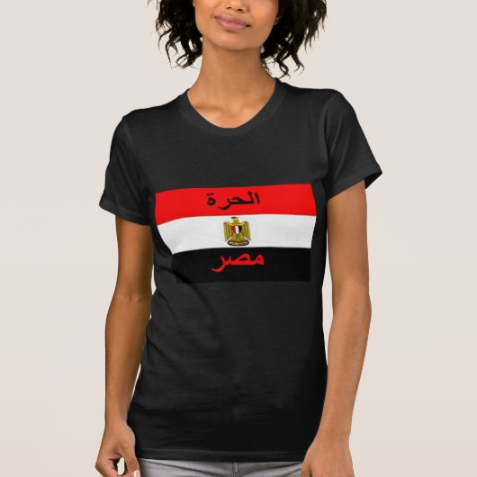 T-shirt L'Egypte (Devant)
