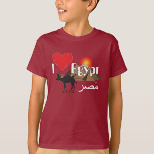 T-shirt L'Egypte - Egypt tee-shirt