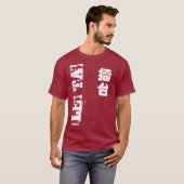 T-shirt Lei Tai (Devant entier)