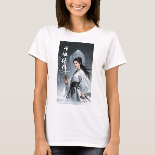 T-shirt L'encre des légendes 1 (Devant)