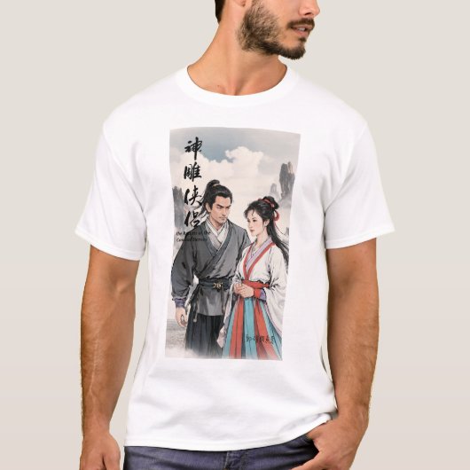T-shirt L'encre des légendes 1 (Devant)