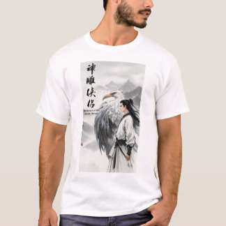 T-shirt L'encre des légendes Yangguo -
