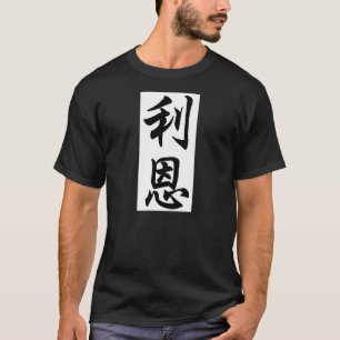 T-shirt Léon
