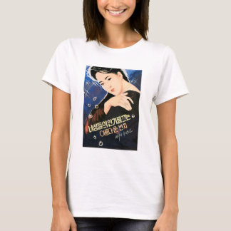 T-shirt Les beaux anneaux attirent de belles femmes !