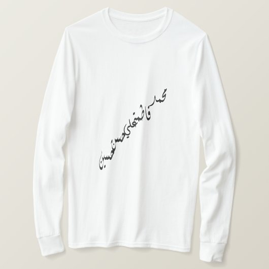 T-shirt Les Cinq Saints (Design devant)