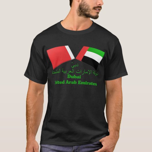 T-shirt Les EAU et tuiles de drapeau de Dubaï (Devant)