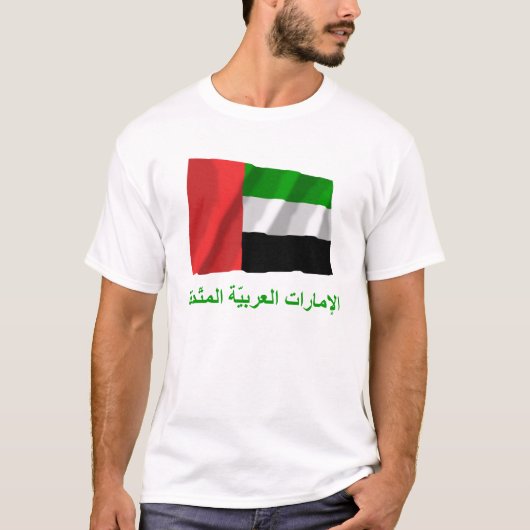 T-shirt Les Emirats Arabes Unis ondulant le nom du drapeau (Devant)