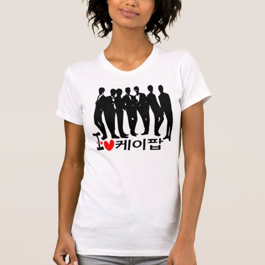 T-shirt Les femmes coréennes déchirées du KPOP dans le coe (Devant)