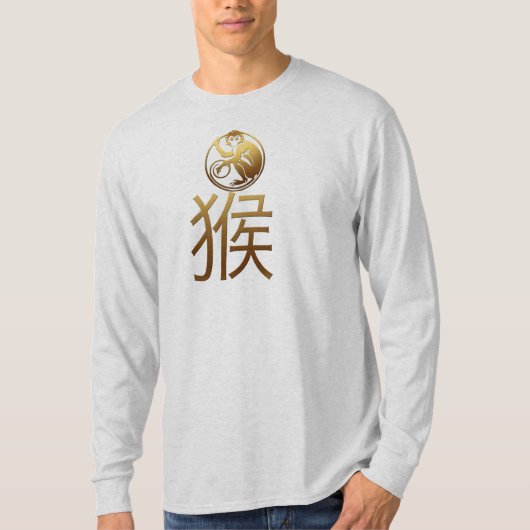 T-shirt Les hommes chinois de zodiaque d'année de singe de (Devant)