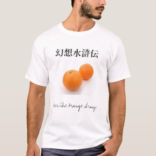 T-shirt les oranges, craignent l'armée orange (Devant)