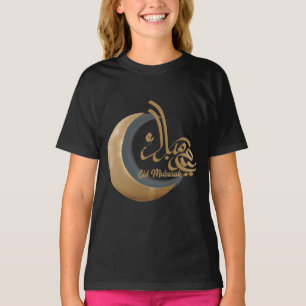 T-shirt Les traditions de la famille de l'Aïd, fête de l'A