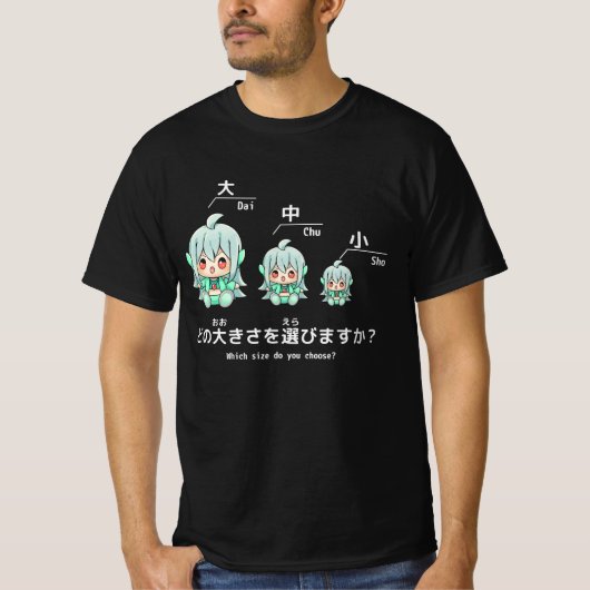 T-shirt 【 Let's Study Japanese! 】Which size do you choose? (Devant)