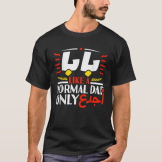 T-shirt Lettre calligraphie arabe drôle Papa Baba Fath ara