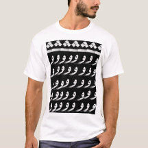 Lettres arabes design kofeyieh