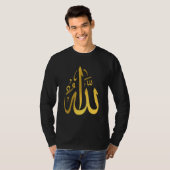 T-shirt Lettres arabes du Coran musulman Allah Islam (Devant entier)