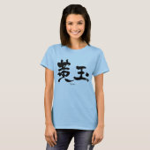 T-shirt Lettres noires [Kanji] topaz (Devant entier)