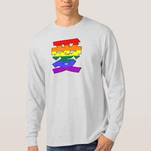 T-shirt LGBTQ LOVE dans Kanji et Chinese Love is Love is L (Devant)