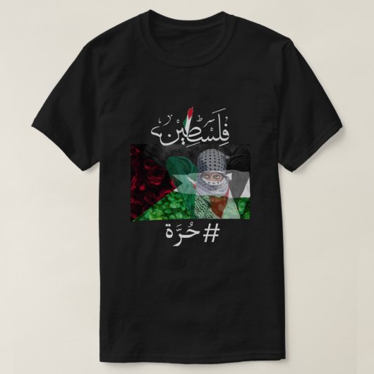 T-shirt Libérer la Palestine (Design devant)