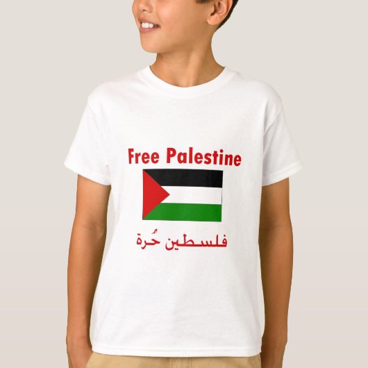 T-shirt Libérer la Palestine (Devant)