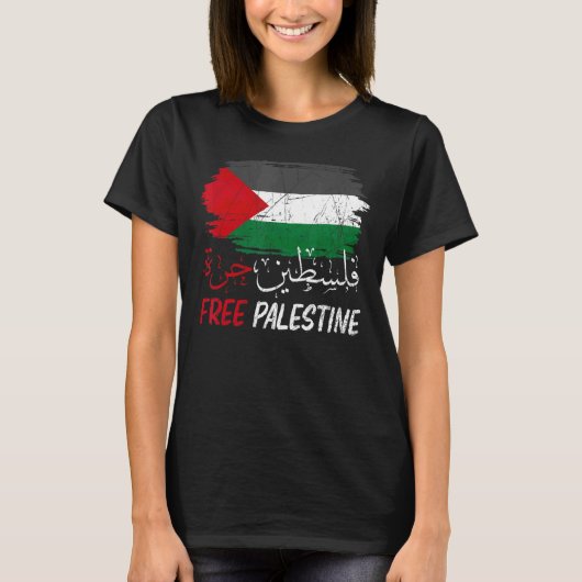 T-shirt Libérez Gaza Libérez la Palestine Drapeau arabe Dr (Devant)