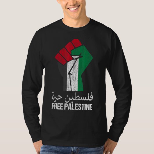 T-shirt Libérez La Palestine Arabe Appuyer La Palestine Et (Devant)