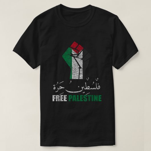 T-shirt Libérez la Palestine soutien arabe Palestine et Ga (Design devant)