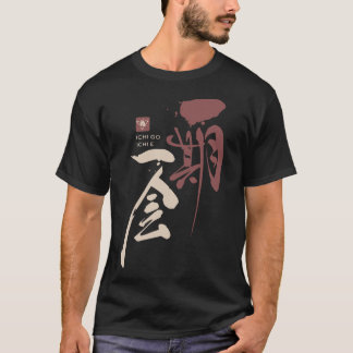 T-shirt l'ichi vont le roman c de livre lu par amour