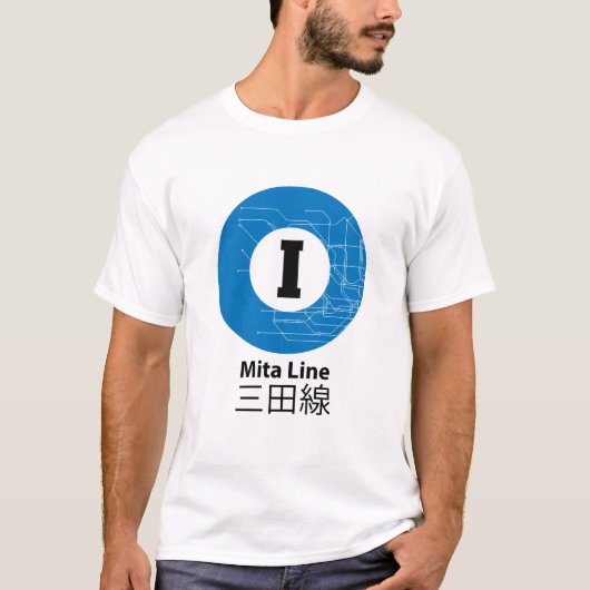 T-SHIRT LIGNE DE MÉTRO MITA 三 田 線 (Devant)