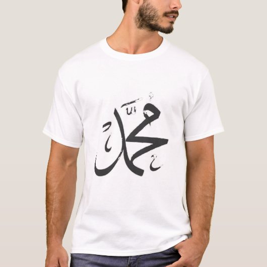 T-shirt L'image montre un morceau de calligraphie arabe (Devant)