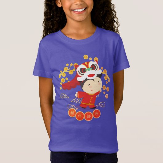T-Shirt Lion Dance Chinoise Nouvel An Bonheur Fille PT (Devant)
