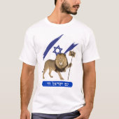 T-shirt Lion - Le héros de maman - en hébreu (Devant)