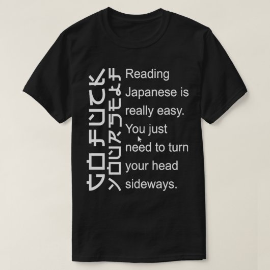 T-SHIRT LIRE LE JAPONAIS EST VRAIMENT FACILE (Design devant)