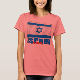 T-shirt L'Israël est vrai !