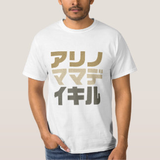 T-shirt Live As You Are – Minimal Japanese Typography Desi