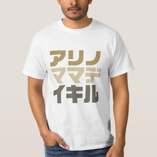 T-shirt Live As You Are – Minimal Japanese Typography Desi (Devant)