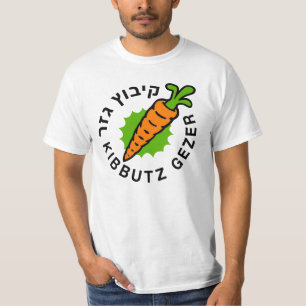 T-shirt Logo classique Kibboutz Gezer Carrot