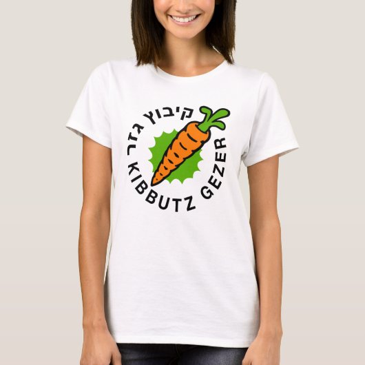 T-shirt Logo classique Kibboutz Gezer Carrot (Devant)