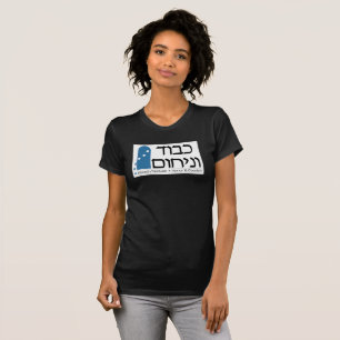 T-shirt Logo de KvN sur le front + Logo Gamliel sur le dos