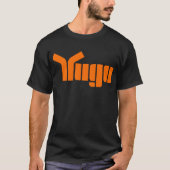 T-shirt Logo frais et rétro Cotto doux superbe de Yugo des (Devant)