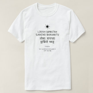 T-shirt Lokah Samastha Sukhina Bhavantu - Sanskrit quote