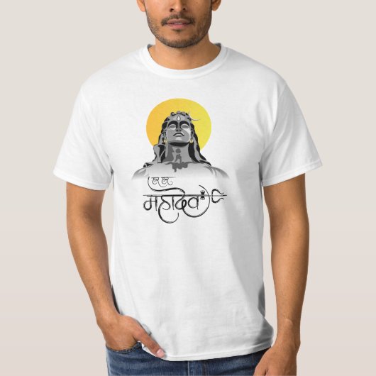 T-shirt Lord Mahadev Tee (Devant)