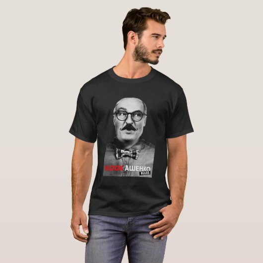 T-shirt Loukachenko Biélorussie Russie (Devant entier)