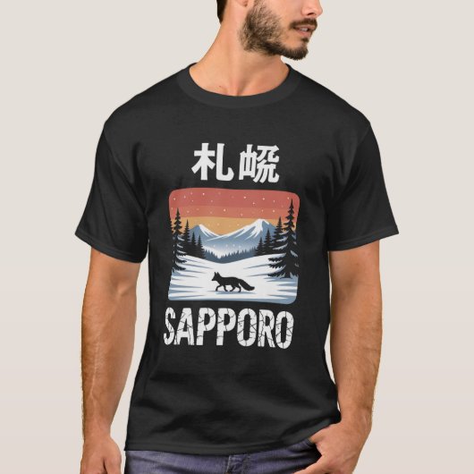 T-shirt Loup d'hiver de Sapporo (Devant)