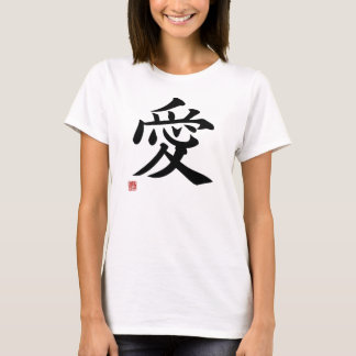 T-shirt Love - Japanese kanji